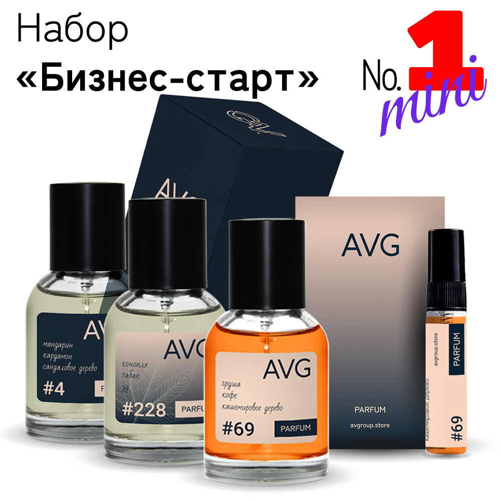 Набор Бизнес-старт mini №1. Ver 2